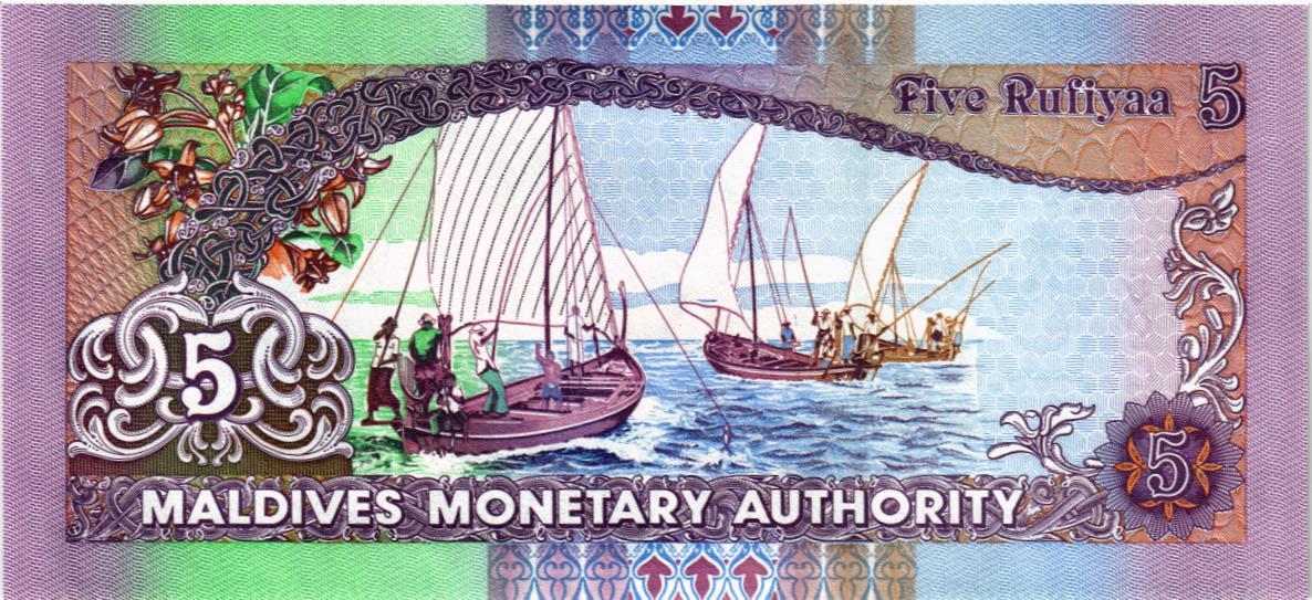 МАЛЬДИВСКАЯ РЕСПУБЛИКА 5 РУФИЙ 2