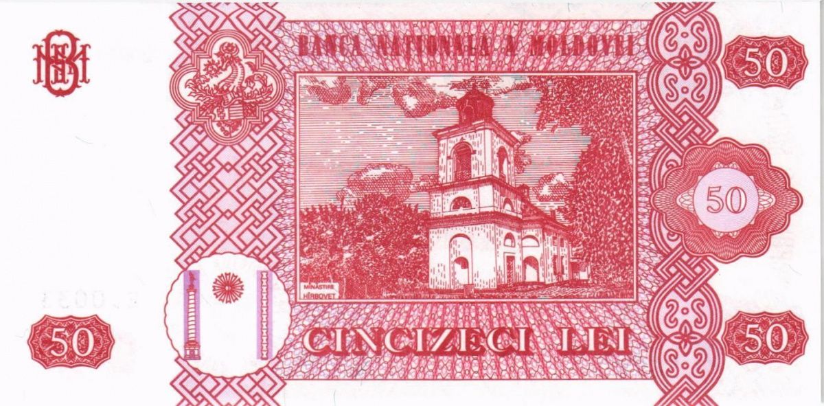 МОЛДОВА 50 ЛЕЙ 2