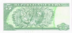 КУБА 5 ПЕСО 2