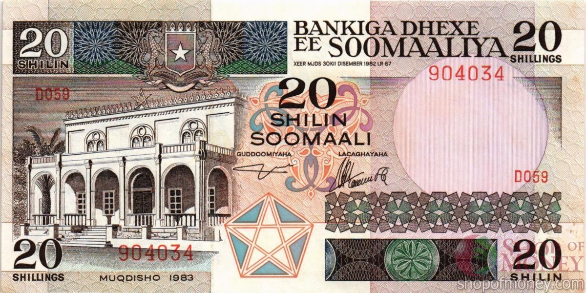 СОМАЛИ 20 ШИЛЛИНГОВ 1