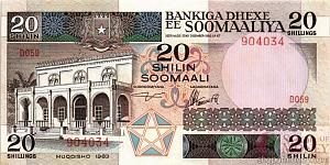 СОМАЛИ 20 ШИЛЛИНГОВ 1