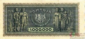 РУМЫНИЯ 1000000 ЛЕЙ 2