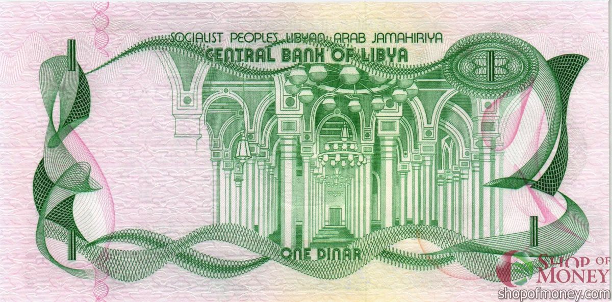 ЛИВИЯ 1 ДИНАР 2