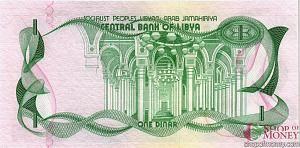 ЛИВИЯ 1 ДИНАР 2