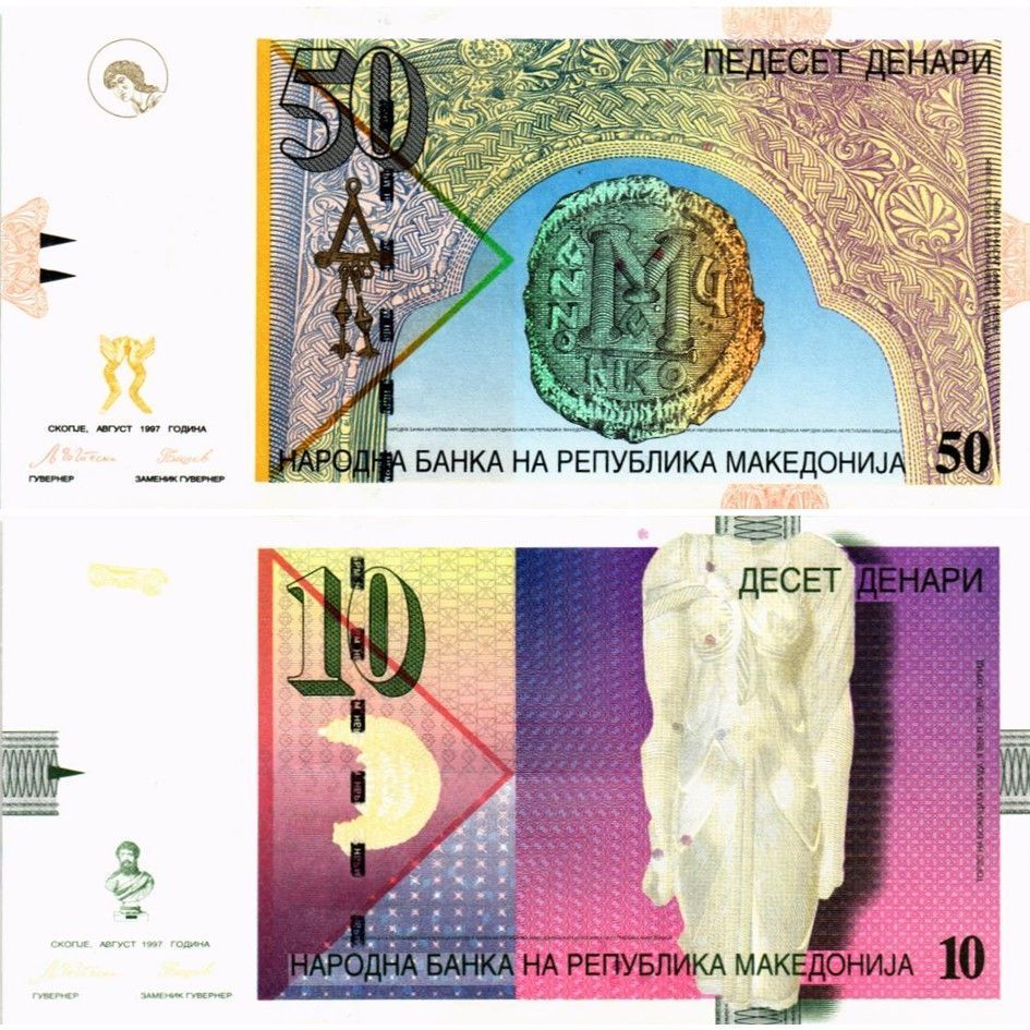 МАКЕДОНИЯ НАБОР 50 10 ДЕНАР 1