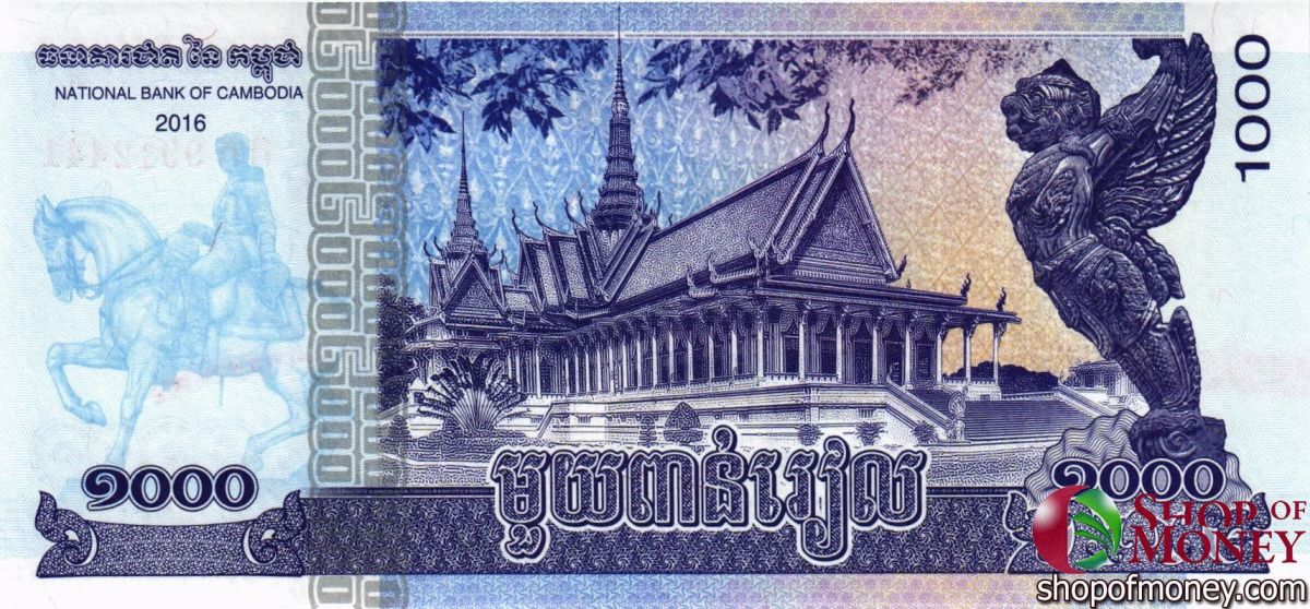 КАМБОДЖА 1000 РИЕЛЬ 2