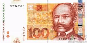 ХОРВАТИЯ 100 КУН 1