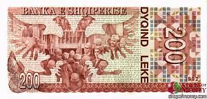 АЛБАНИЯ 200 ЛЕК 2