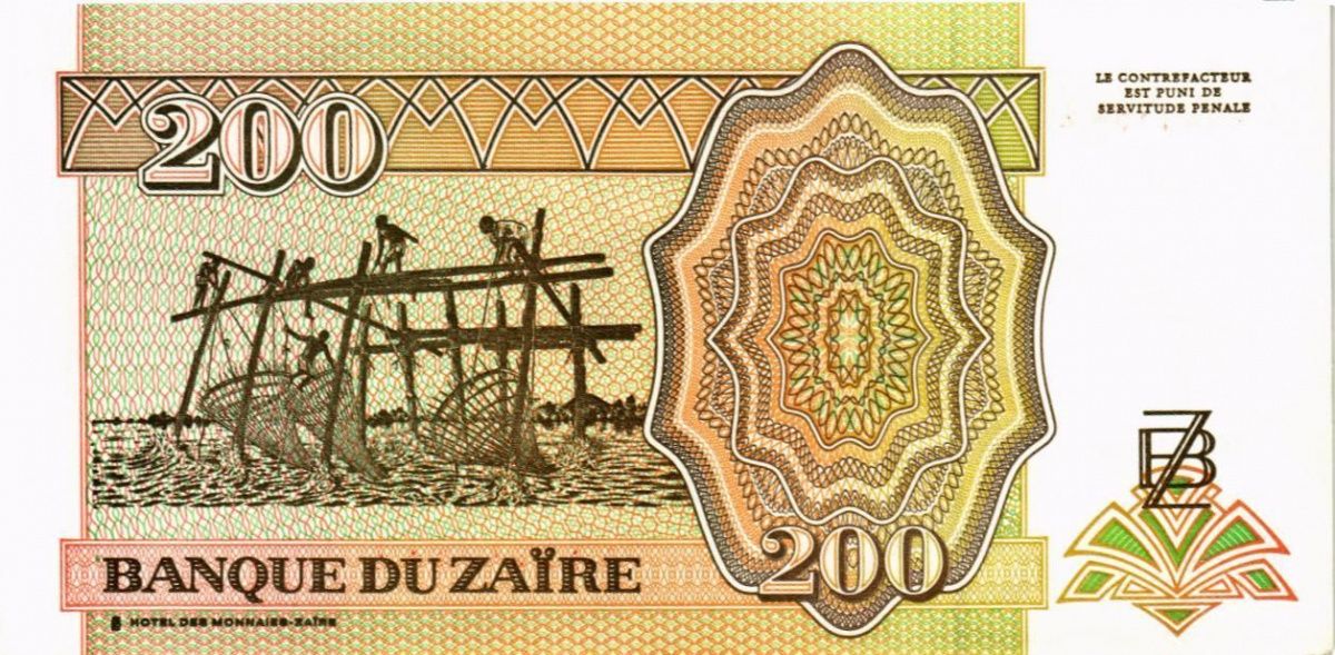 ЗАИР 200 ЗАИР 2