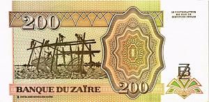 ЗАИР 200 ЗАИР 2