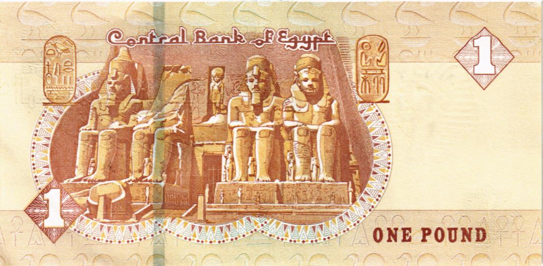 ЕГИПЕТ 1 ФУНТ 2