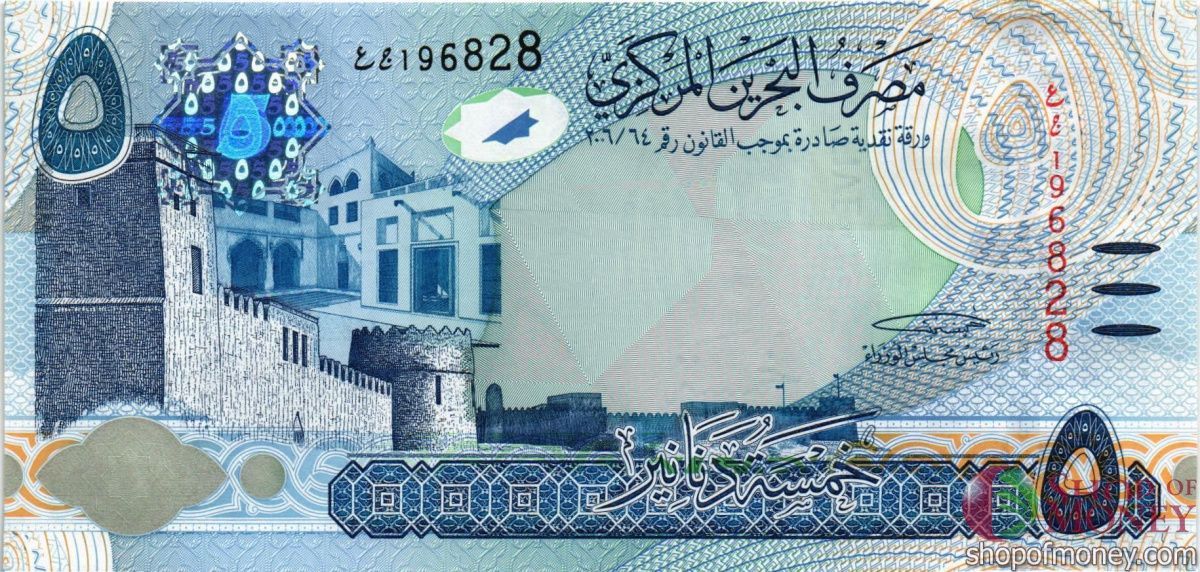 БАХРЕЙН 5 ДИНАР 1