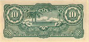МАЛАЙЯ (ЯПОНСКАЯ ОККУПАЦИЯ) 10 ДОЛЛАРОВ 2
