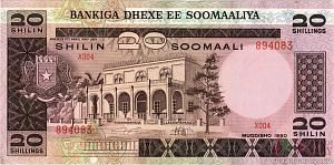 СОМАЛИ 20 ШИЛЛИНГОВ 1