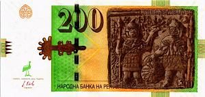 МАКЕДОНИЯ 200 ДЕНАР 1
