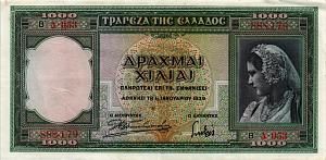 ГРЕЦИЯ 1000 ДРАХМ 1