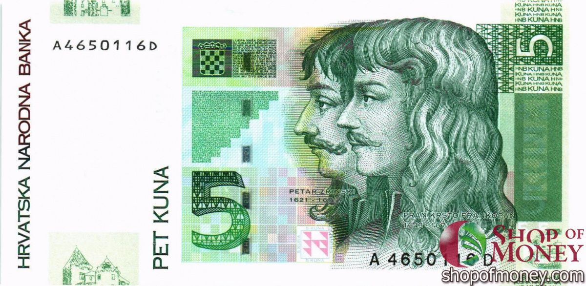 ХОРВАТИЯ 5 КУН 1