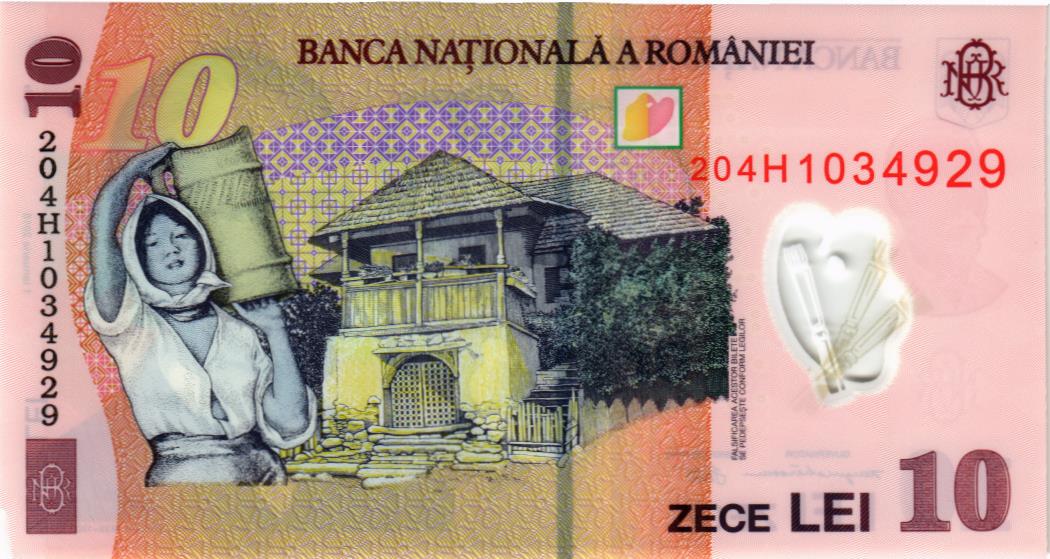 РУМЫНИЯ 10 ЛЕЙ 2