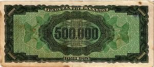 ГРЕЦИЯ 500000 ДРАХМ 2