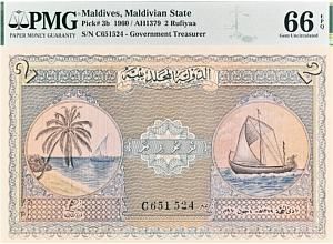 МАЛЬДИВСКАЯ РЕСПУБЛИКА 2 РУФИЙЯ (PMG - GRADE 66) #C651524 1