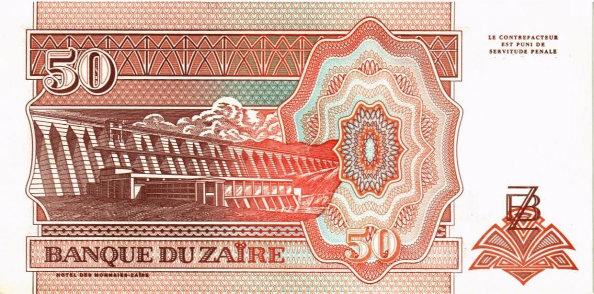 ЗАИР 50 ЗАИР 2