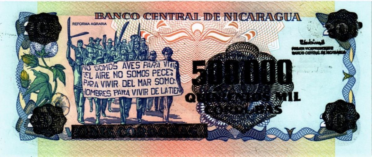 НИКАРАГУА 500000 КОРДОБА (НАДПЕЧАТКА) 2