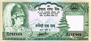 НЕПАЛ 100 РУПИЙ 1