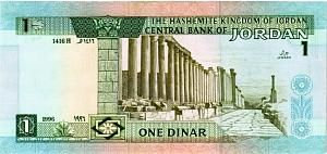 ИОРДАНИЯ 1 ДИНАР 2