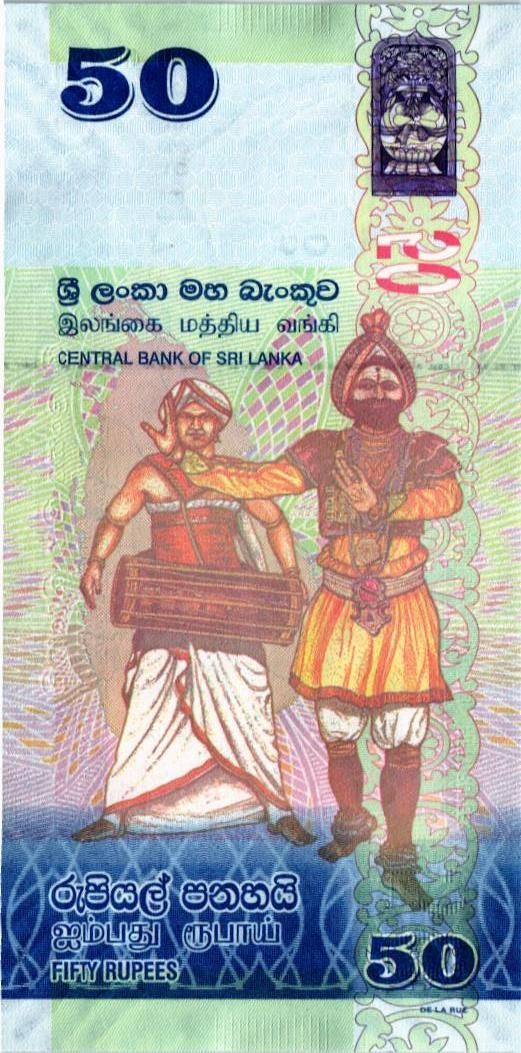 ШРИ-ЛАНКА 50 РУПИЙ 2