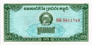 КАМБОДЖА 0,1 РИЕЛЬ 1