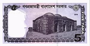 БАНГЛАДЕШ 5 ТАКА 2