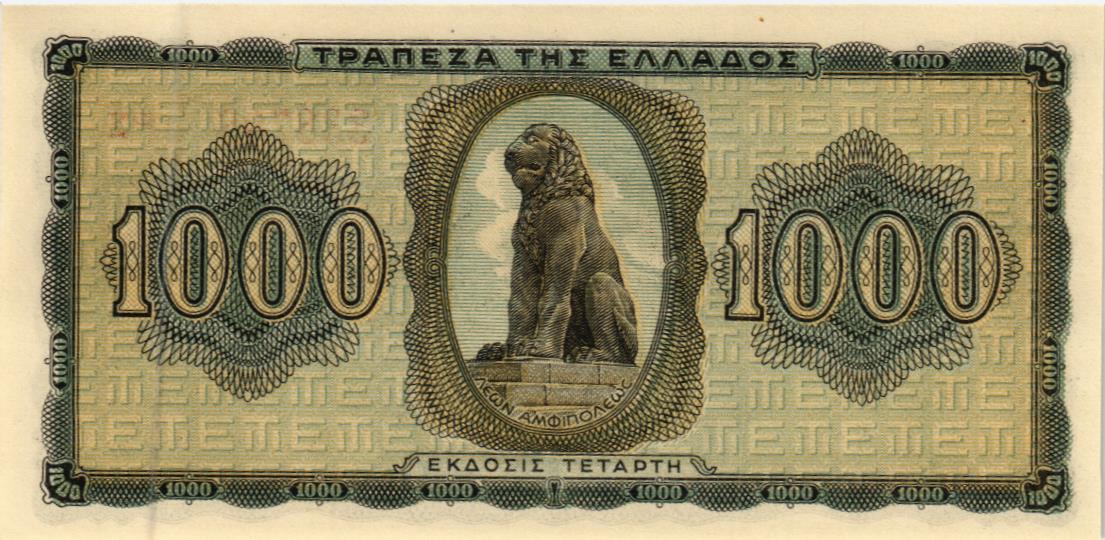 ГРЕЦИЯ 1000 ДРАХМ 2
