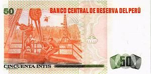 ПЕРУ 50 ИНТИ 2