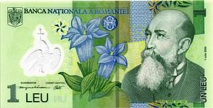 РУМЫНИЯ 1 ЛЕЙ 1