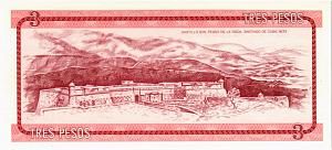 КУБА 3 ПЕСО 2