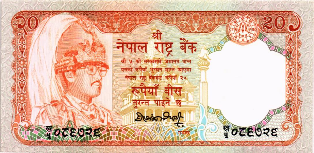 НЕПАЛ 20 РУПИЙ 1