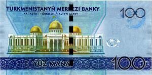 ТУРКМЕНИСТАН 100 МАНАТ 2