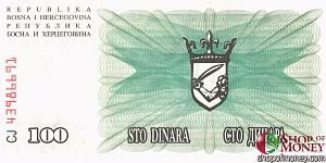 БОСНИЯ И ГЕРЦЕГОВИНА 100 ДИНАР 2