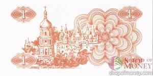 УКРАИНА 1 КАРБОВАНЕЦ 2