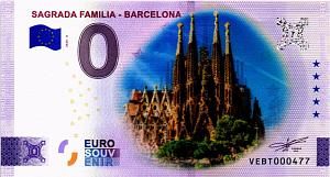 САГРАДА ФАМИЛИЯ БАРСЕЛОНА 0 ЕВРО 1