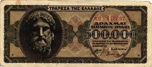 ГРЕЦИЯ 500000 ДРАХМ 1