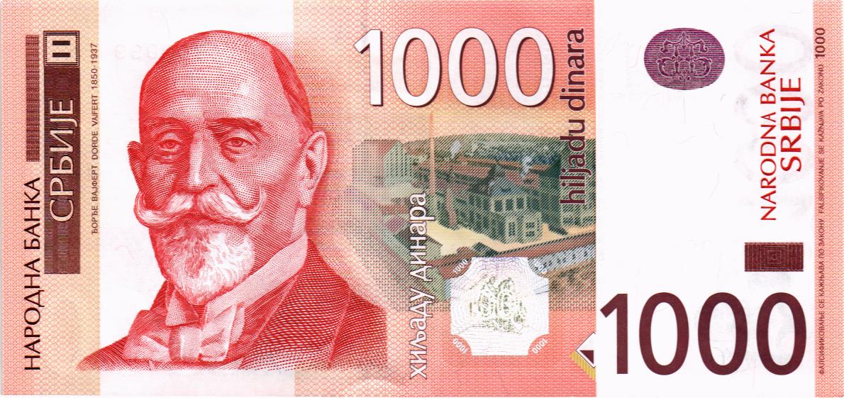 СЕРБИЯ 1000 ДИНАР (АА) 1