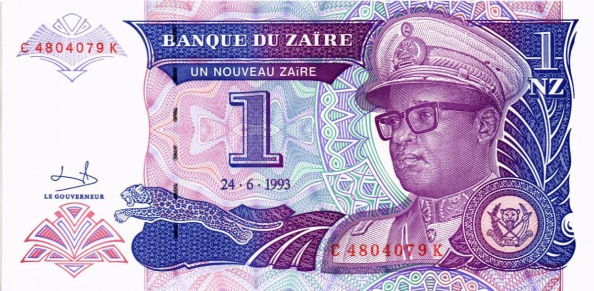 ЗАИР 1 ЗАИР 1