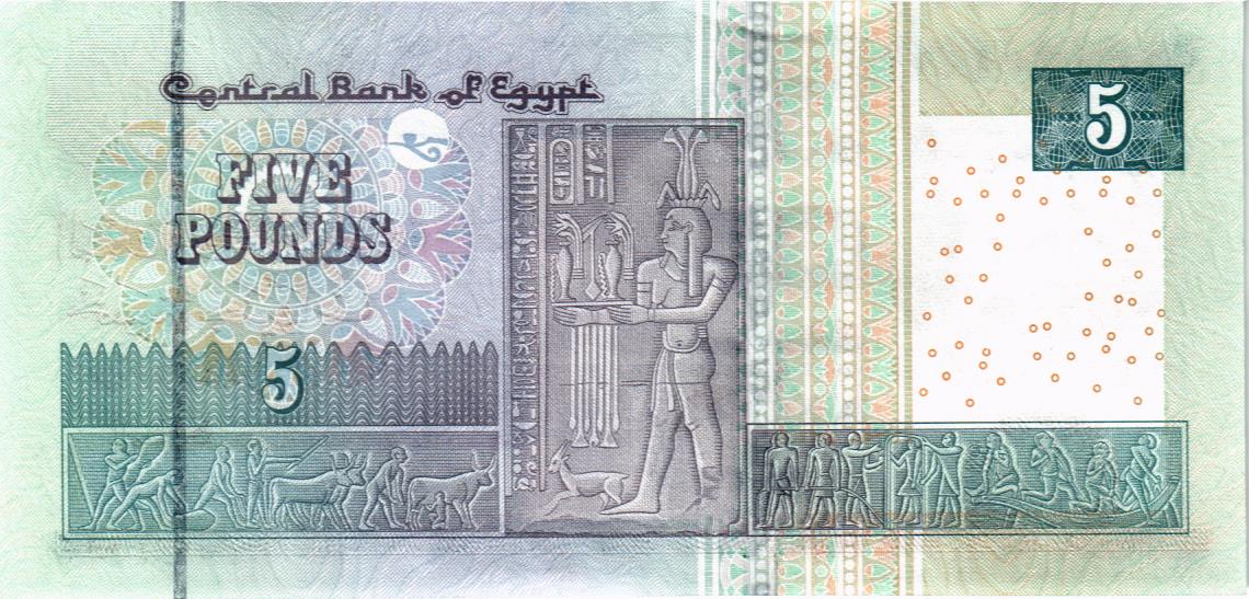 ЕГИПЕТ 5 ФУНТОВ 2