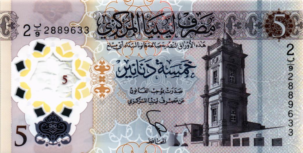 ЛИВИЯ 5 ДИНАР 1