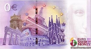 TUNISIA 0 ЕВРО 2