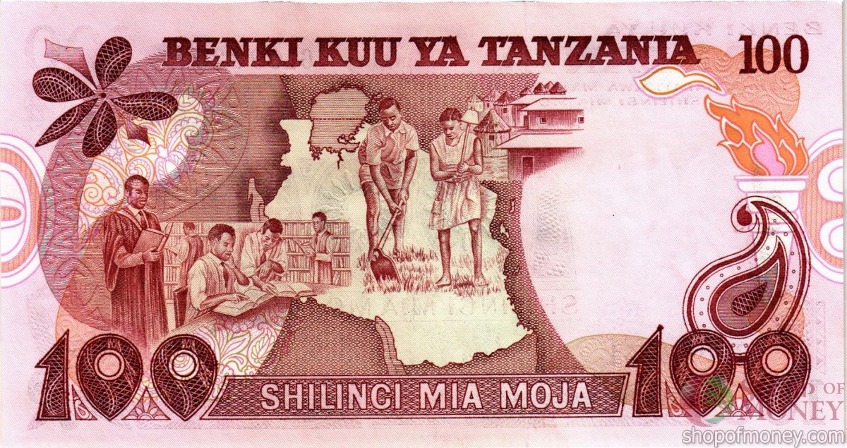 ТАНЗАНИЯ 100 ШИЛЛИНГОВ 2