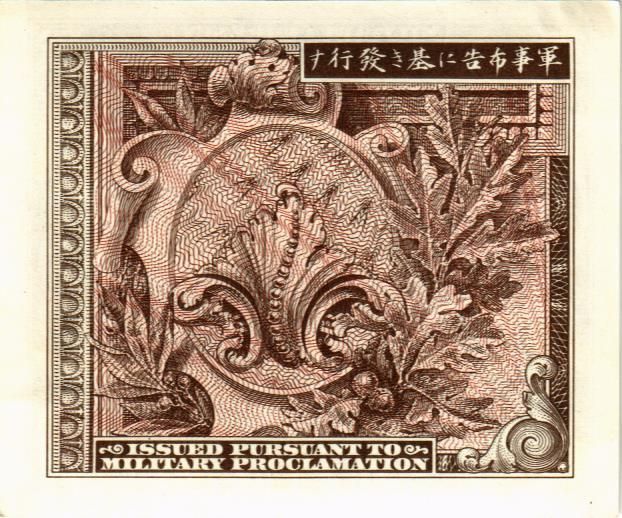 ЯПОНИЯ 10 CЕН 2