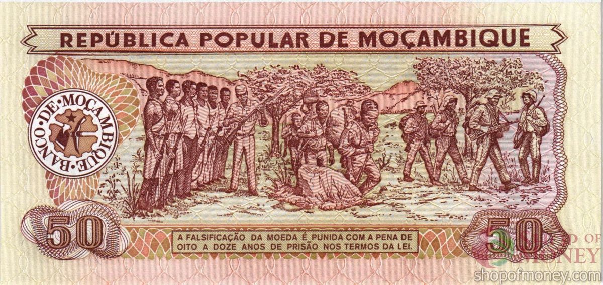 МОЗАМБИК 50 МЕТИКАЛЬ 2