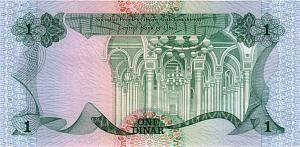 ЛИВИЯ 1 ДИНАР 2